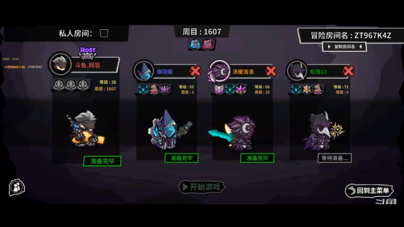 失落城堡带路人(大剑篇)