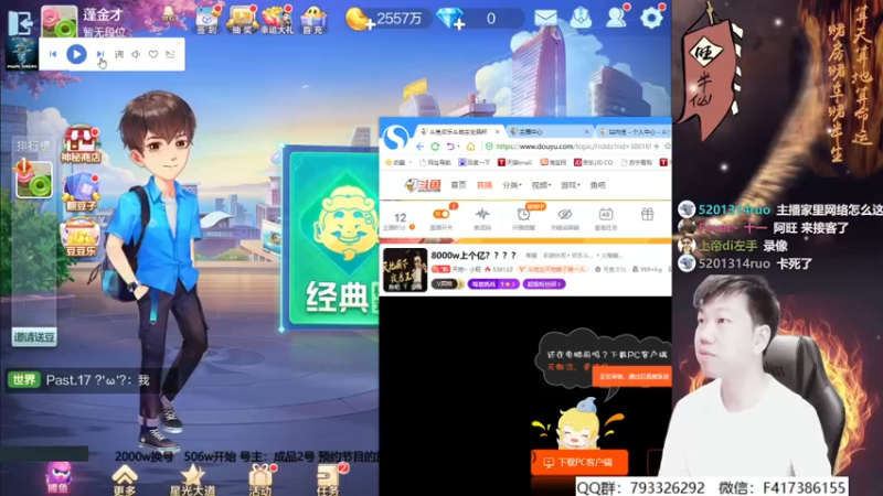 【2021-08-07 19点场】天地丶小旺：500w：一直赢，都不好意思了！