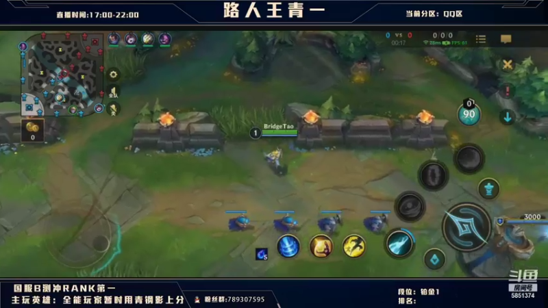 【2021-08-07 00点场】心星丶青一：今天qq区钻四选手 快乐锐雯就完事了