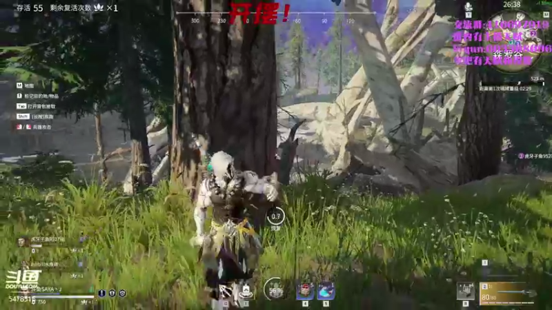 【2021-08-06 14点场】SAYA丶J：斗鱼三排第一个无间修罗