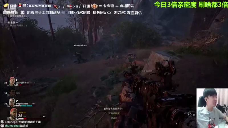 【2021-08-07 17点场】机长YG：【机长】3倍亲密度！直播中！