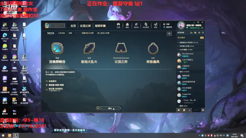 【2021-08-05 13点场】正人君子梅花鹿bao：莉莉娅豹女乱杀解说