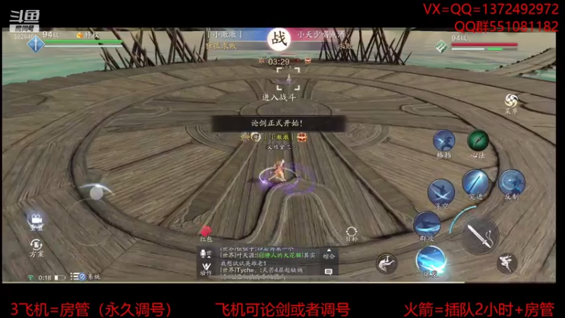 【2021-08-07 00点场】丿WZ灬幽默：最丝滑的太白论剑！五毒太白论剑！