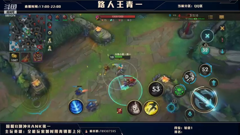 【2021-08-06 20点场】心星丶青一：今天qq区钻四选手 快乐锐雯就完事了