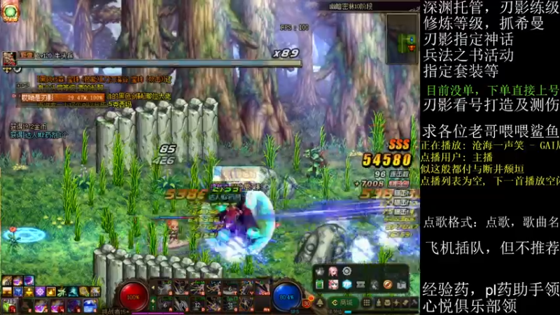 【2021-08-06 16点场】全力以赴就好了：刃影冲级冲冲冲