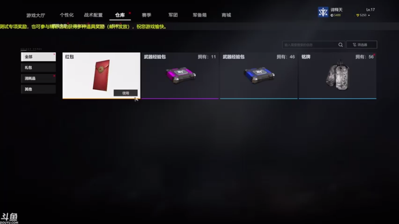 【2021-08-07 13点场】帝释天Tian：你要相信光！1720240