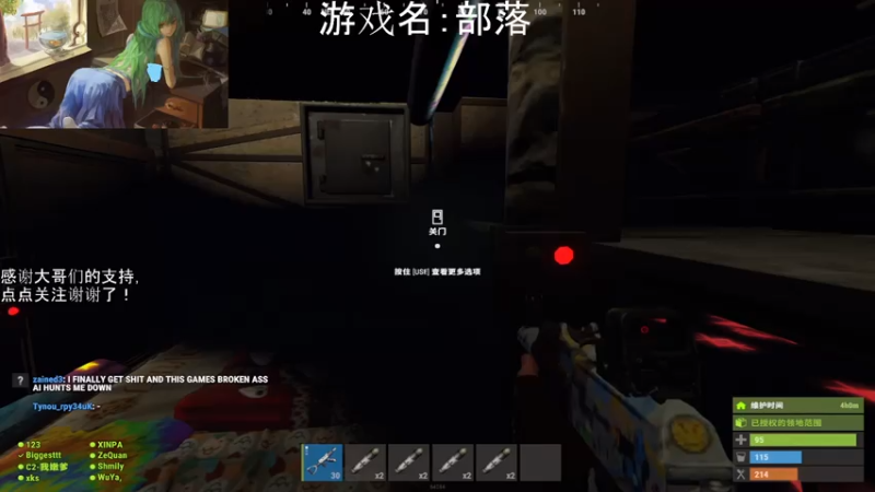 【2021-08-06 23点场】早苗大帅比：开荒了！ 2278398