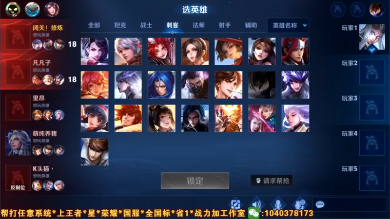 202很投入味儿