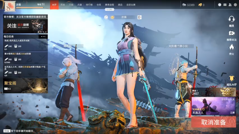 【2021-08-01 15点场】好姬友乔默：每天都在努力搬砖