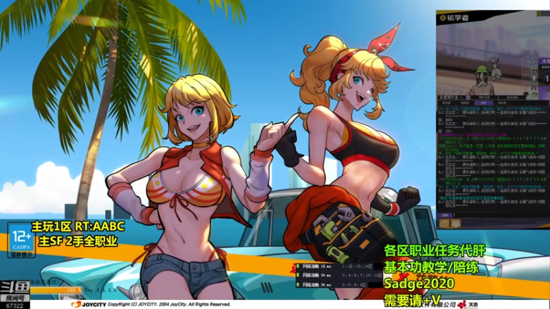 【2021-08-02 19点场】BipolaREEEEEE：魔王宝箱通行证场次任务~究极折磨王嗯混局