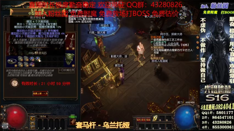 【2021-08-06 18点场】永远的八戒：良心帮一切 世界最强毅力 欢迎常驻