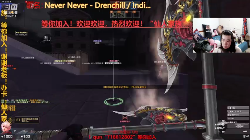 【2021-08-01 01点场】崔仙人呢：《大胡仙》鬼哭岭！