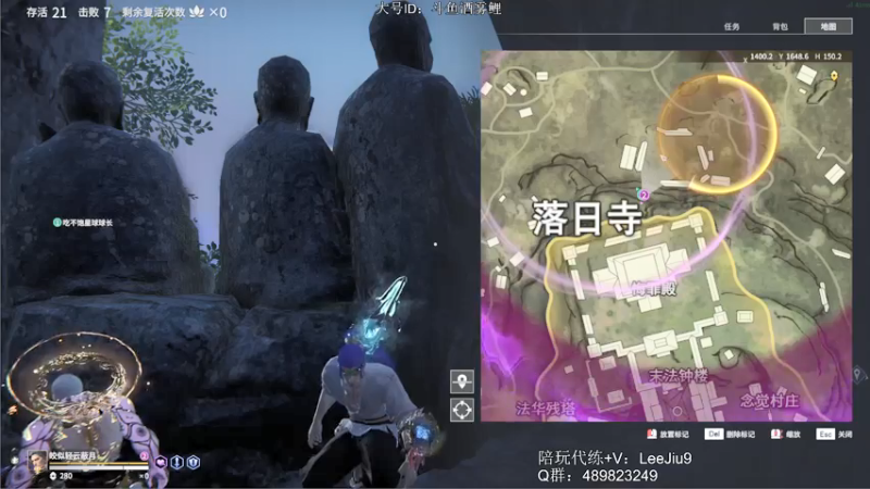 【2021-08-06 14点场】酒雾鲤qwq：【永劫无间】蚀月，招魂任务yyds