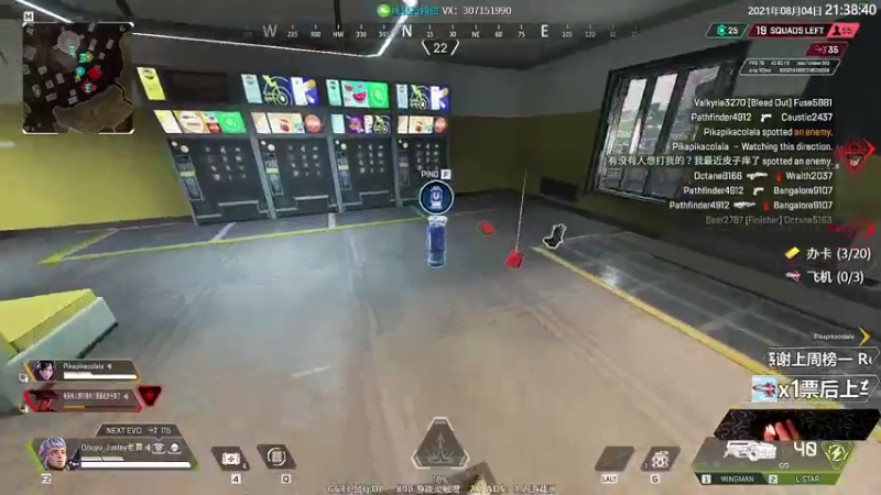 【2021-08-04 21点场】Jusley：【Jusley·老贾】丢雷老贾