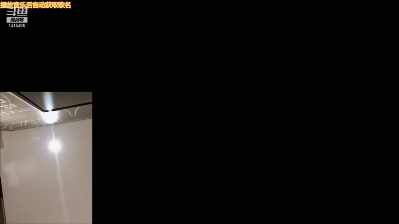 【2021-08-06 23点场】娇娇是美少女：娇娇:半夜出现