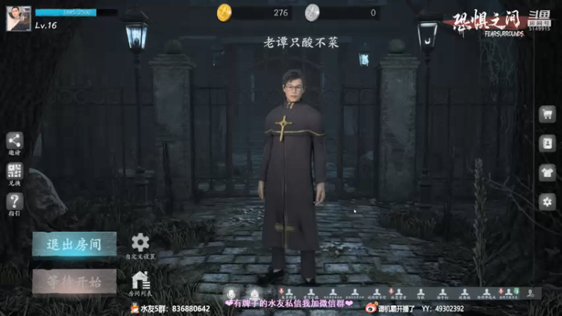 【2021-08-07 00点场】谭机霸开播了：⭐霸霸⭐最强萌新教学，不懂你要问啊！