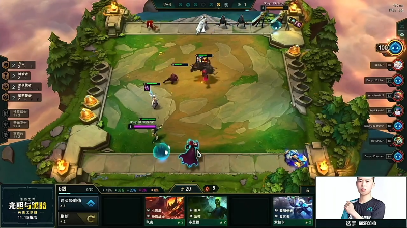 云顶中日对抗赛初赛B组-2