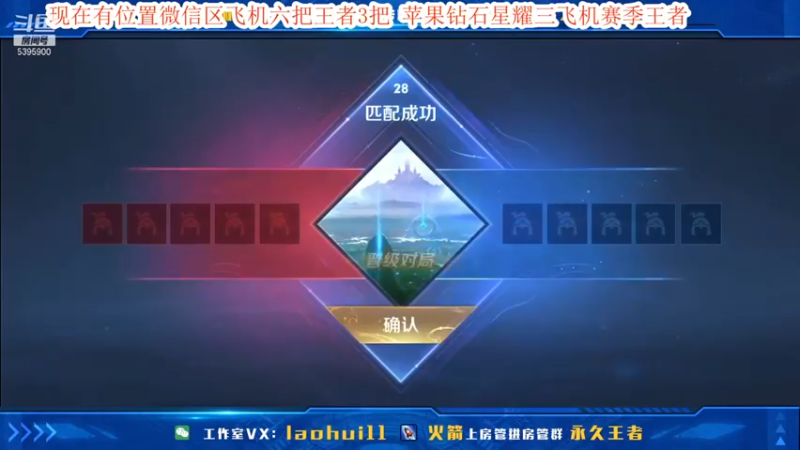 【A老回】10-1-11，这对面哪里还守得住啊