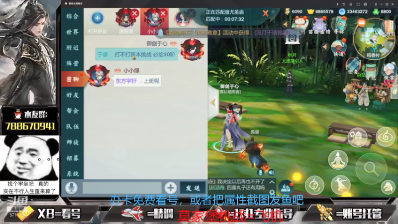 【2021-08-06 16点场】罗明哥你别捶我啊：5毒玩曲云 副本继续搞起来