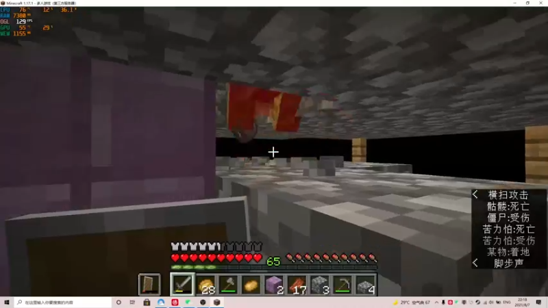 【2021-08-07 22点场】半夏忆秋殇：不要你离开，距离隔不开。。。。。。。。。