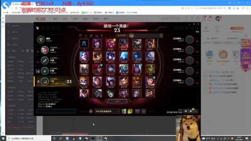 【2021-08-06 23点场】祈风1v9：国服第一VN！一个打八百多个！