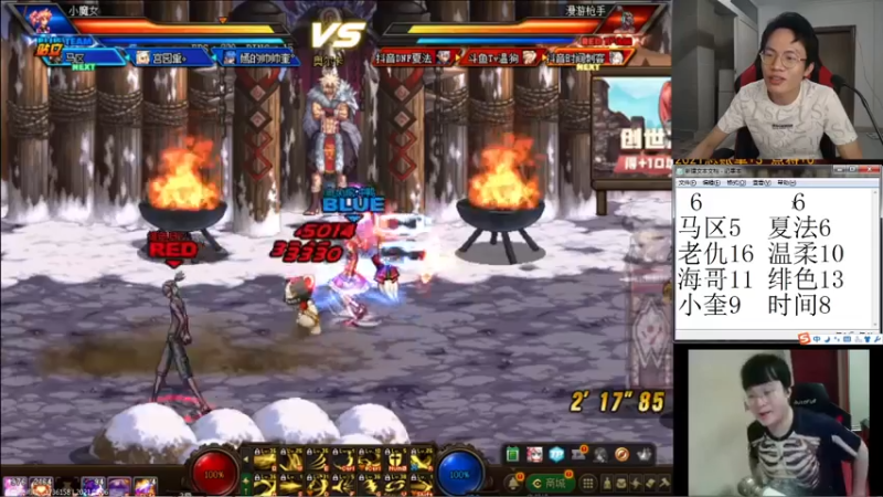 【2021-08-07 00点场】武神陈亮：又是充满精彩的一天！