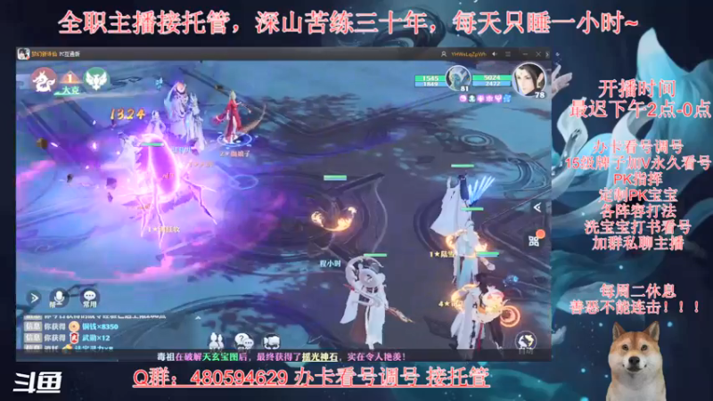 【2021-08-06 18点场】大黄本黄：生活是什么，就是肝！