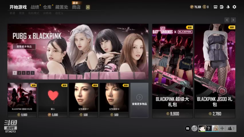 【2021-08-06 20点场】吃神仙的包子：僵 尸 打 洗 你