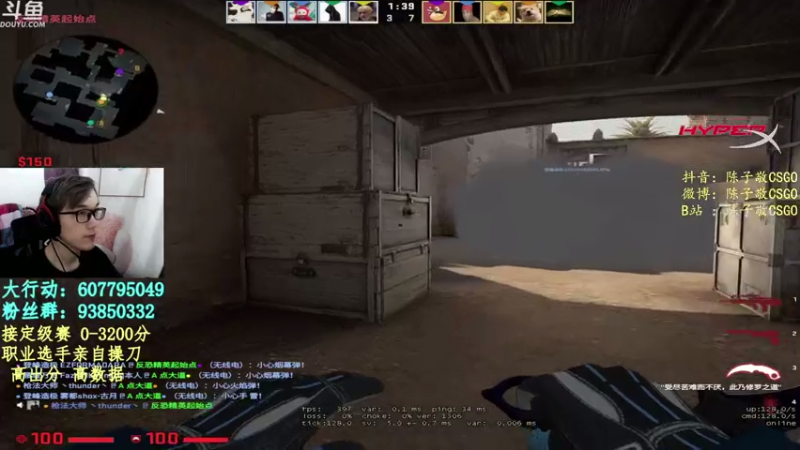 【2021-08-07 14点场】陈子敬丶：【陈子敬】先优先再PL