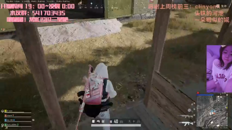 【2021-08-04 21点场】一片安乃近：进来吃饭啦！ 4229991