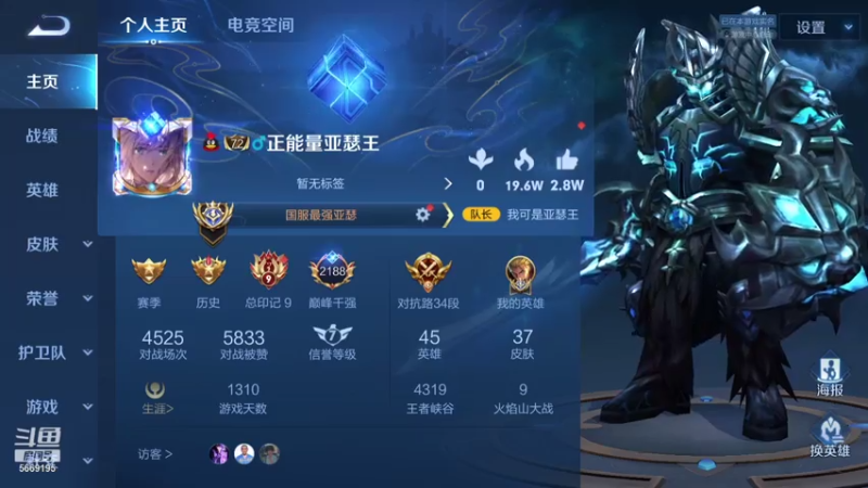 【2021-08-07 18点场】亚瑟王丶Z：巅峰赛2216冲2300