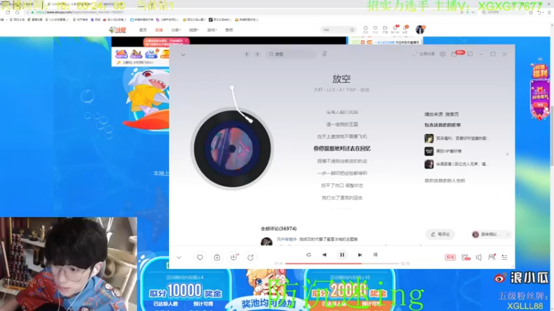 【2021-08-06 22点场】西瓜太浪xx：画质享受 火影劫B测大师冲王者