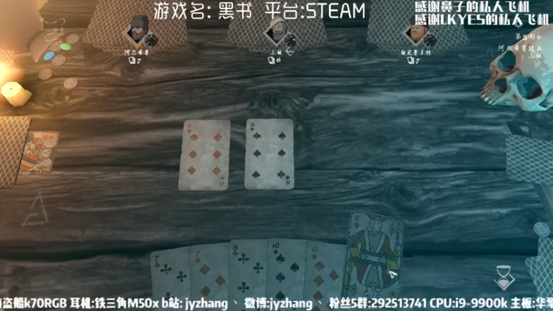 【2021-08-07 20点场】JyZhang：【Jy张】游戏不错，你来看看