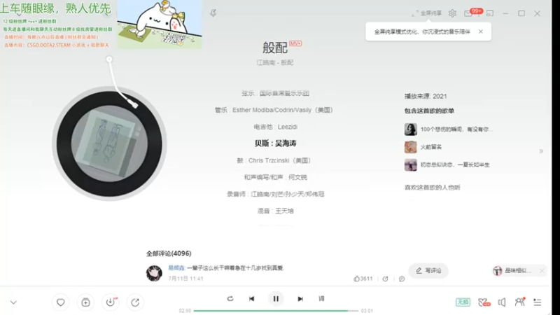 【2021-08-06 20点场】阿雅Midori：忙碌了一天的直播间