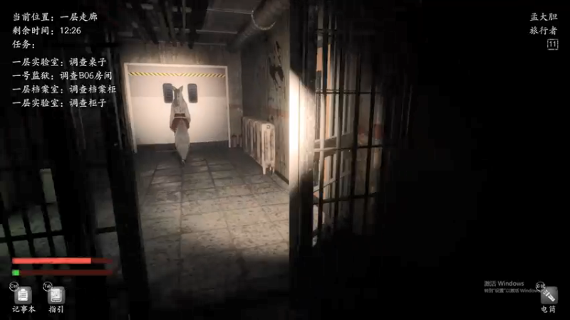 【2021-08-07 00点场】孟孟孟孟辰：恐惧之间，新图监狱