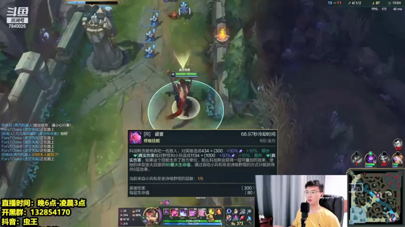 【2021-08-07 02点场】Chogod虫王：虫王：虫王教你把把C！