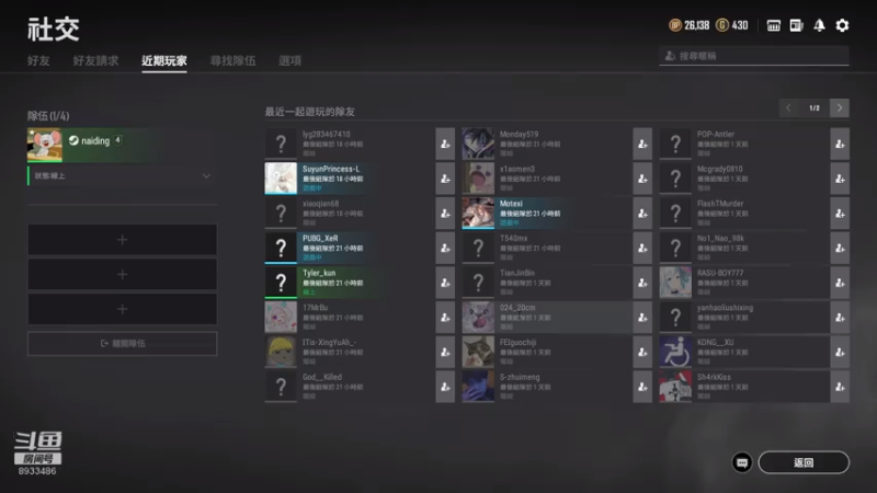 【2021-08-07 02点场】三岁是个大魔王呀i：【FPP有车位】万事不可退 自信即巅峰