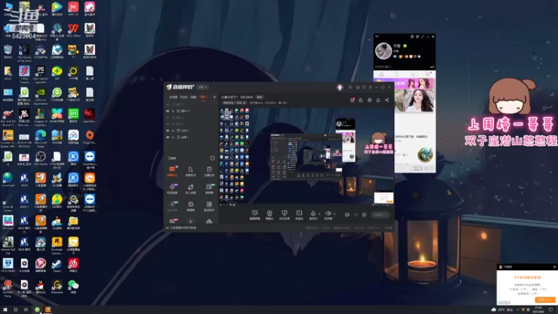 【2021-08-06 21点场】程可爱keai：大事不好了！ 6423804