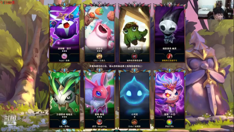 教练JoKer 云顶之弈：4重骑4骑士阵容，三星盲僧输出爆炸，39血成功吃鸡