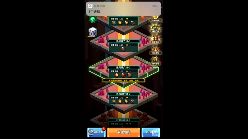 【2021-08-05 17点场】深蓝YonHen：我在第一层等你～