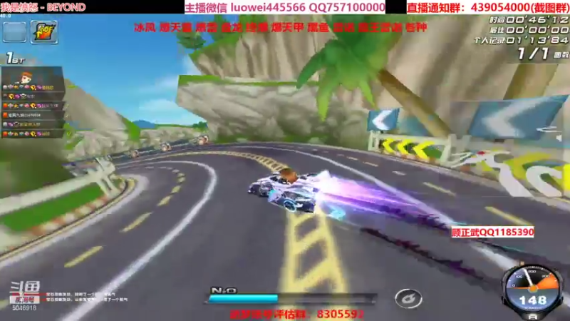 【2021-08-07 13点场】BN丶罗伟：中午好，各种道具来弄