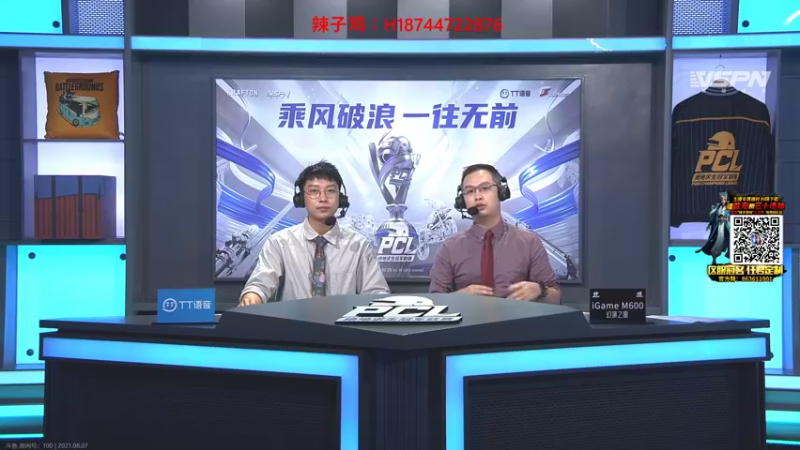 【2021-08-07 20点场】阿聪丷：【阿聪】好想过个五星呢QAQ