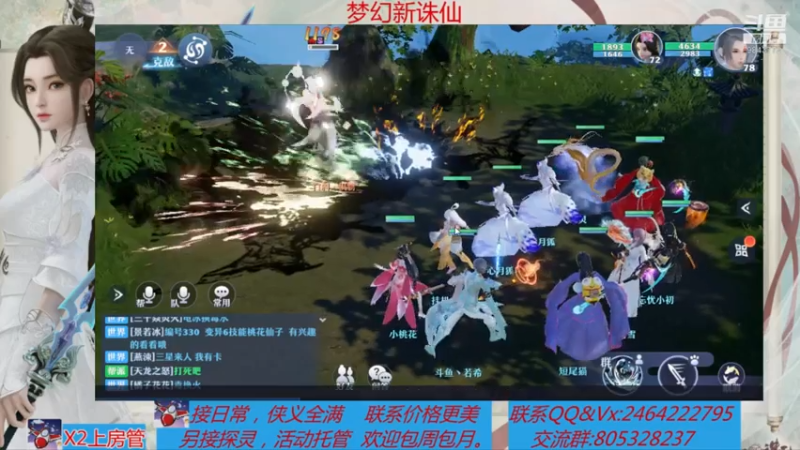 【2021-08-06 18点场】若晞丶：最长在线帮肝，业务能手
