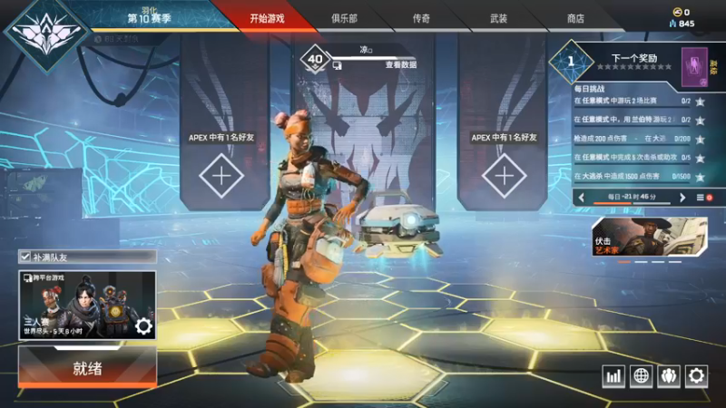 【2021-08-05 20点场】好姬友乔默：每天都在努力搬砖