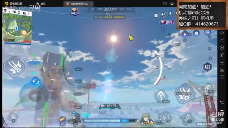 8.7 嘿哈！天王盖地虎！云海青山先生8466084