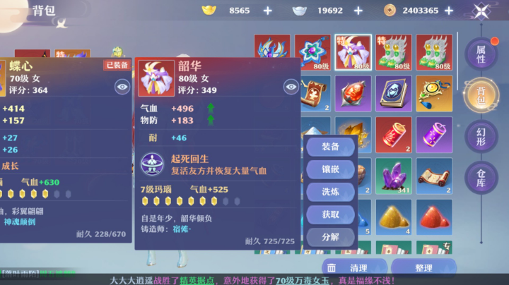 8.07