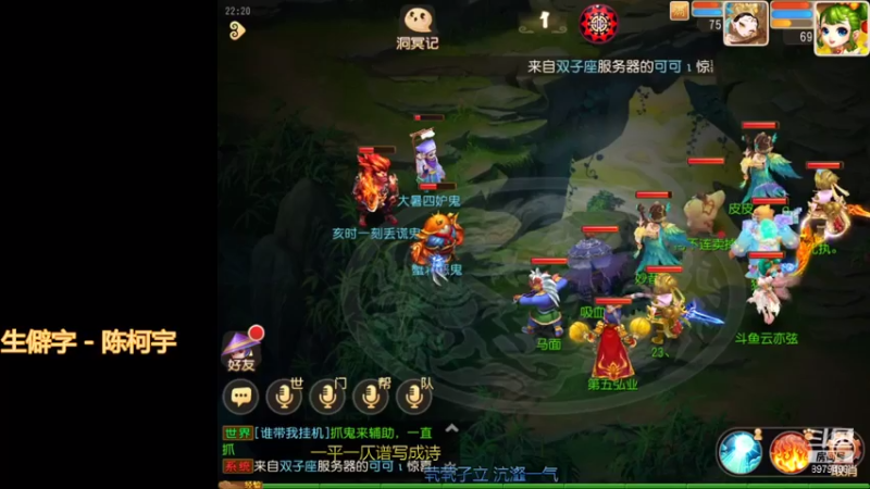 【2021-08-05 22点场】云亦弦：梦幻手游2021年依旧精彩
