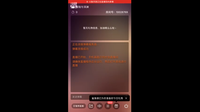 【2021-08-05 09点场】深蓝YonHen：我在第一层等你～