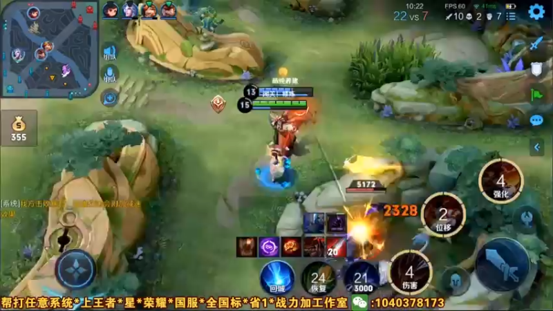 秀啊赵云
