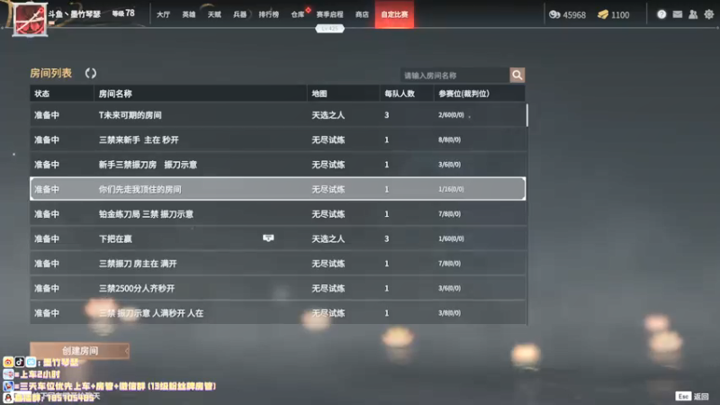 【2021-08-03 15点场】墨竹琴瑟：终于睡够了-练会儿刀打会儿单三排